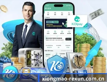 熊猫体育网址 APP 深度功能
