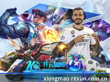 熊猫体育资讯 APP