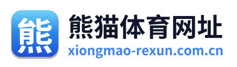熊猫体育网址